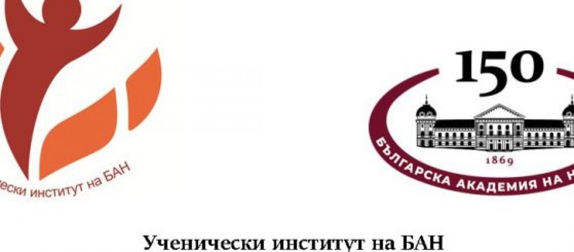 BAN-UI